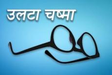 संग्रहित छायाचित्र संग्रहित छायाचित्र