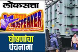 महावितरणकडून अनेक प्रलंबित कामांना सुरुवात