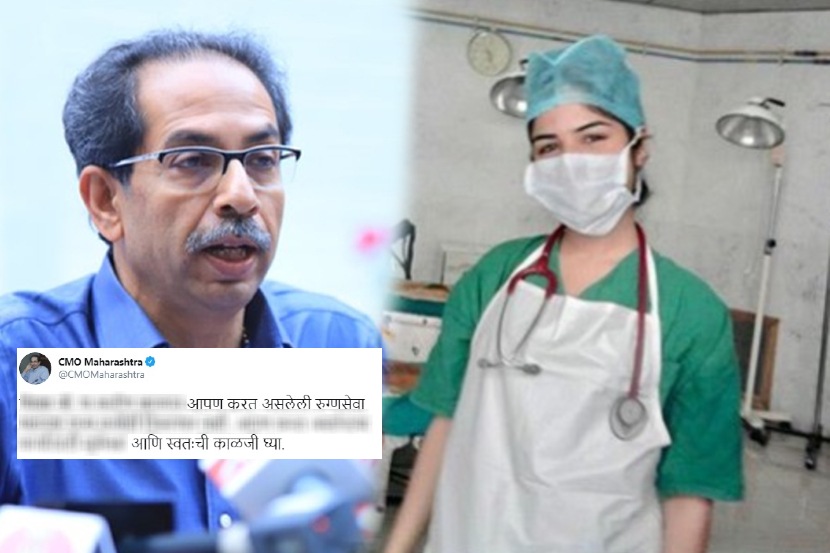 उद्धव ठाकरेंनी केलं कौतुक