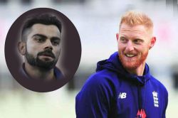 विराटला धक्का! बेन स्टोक्सने केला दमदार विक्रम