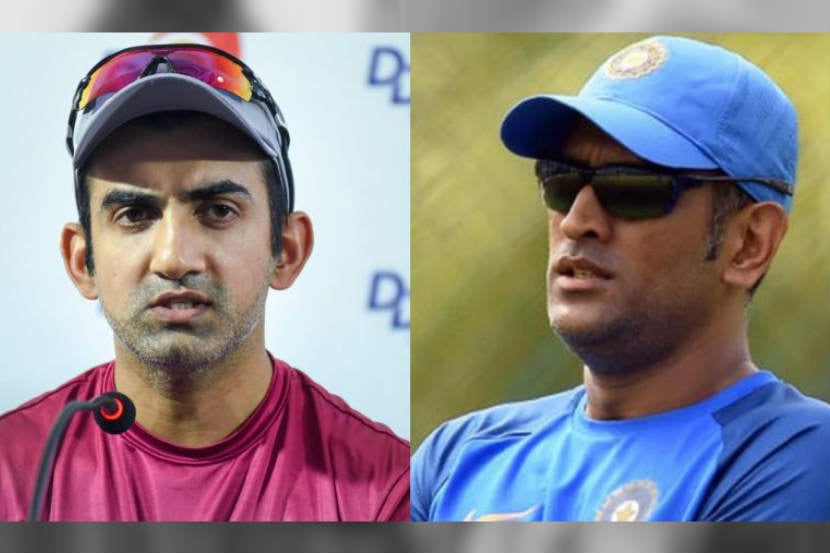 WC 2011 : धोनीमुळेच माझं वर्ल्ड कपमधील शतक हुकलं – गौतम गंभीर