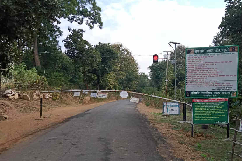 संग्रहित छायाचित्र 