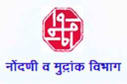 Lockdown मुळे नोंदणीसाठी उशीर झाला तरी चिंता नको… हे आहे कारण..
