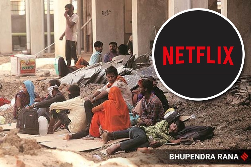 Lockdown : हातावर पोट भरणाऱ्यांना ‘नेटफ्लिक्स’नं केली मदत