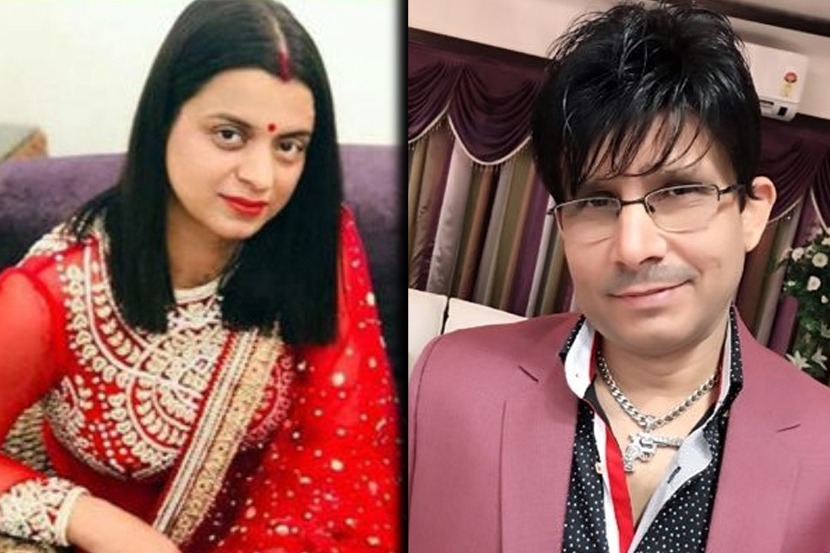 रंगोलीचे ट्विटर अकाऊंट सस्पेंड; केआरकेचा उपरोधिक टोला