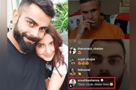 चला, जेवायची वेळ झाली ! जेव्हा विराट-पिटरसनच्या लाईव्ह चॅटमध्ये अनुष्काचा मेसेज येतो… चला, जेवायची वेळ झाली ! जेव्हा विराट-पिटरसनच्या लाईव्ह चॅटमध्ये अनुष्काचा मेसेज येतो…