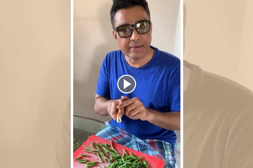 Video : होम क्वारंटाइन झालेले संजय मांजरेकर सांगतायत, भाजी कशी चिरायची… Video : होम क्वारंटाइन झालेले संजय मांजरेकर सांगतायत, भाजी कशी चिरायची…