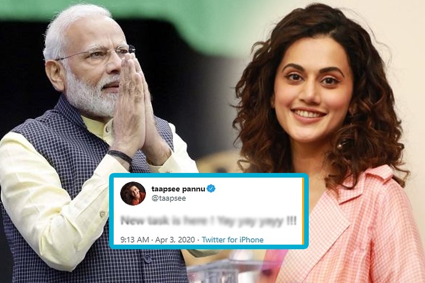 तापसी पन्नूने मोदींच्या दिवे लावण्याच्या आवाहनाची उडवली खिल्ली, सोशल मीडियावर झाली ट्रोल