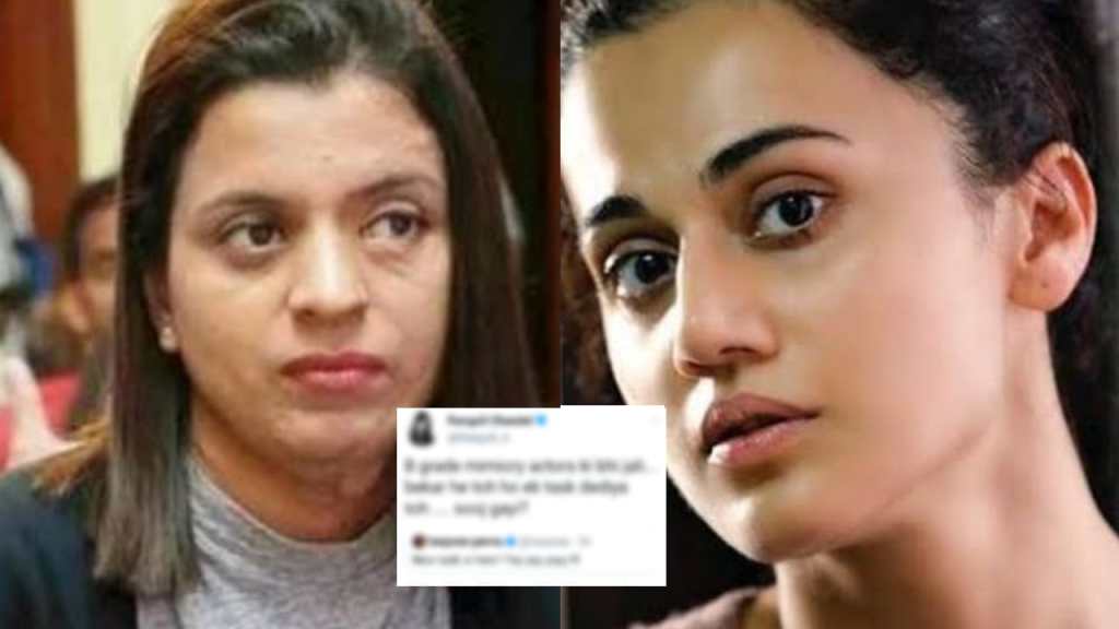 ‘बी-ग्रेड अभिनेत्री’ म्हणत रंगोलीचा तापसीला टोला
