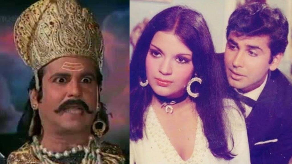रामायणातील ‘या’ पात्राची तुलना राजेश खन्ना यांच्याशी केली जायची, पण..