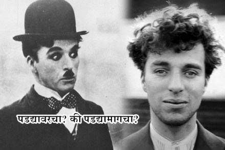 Charlie Chaplin