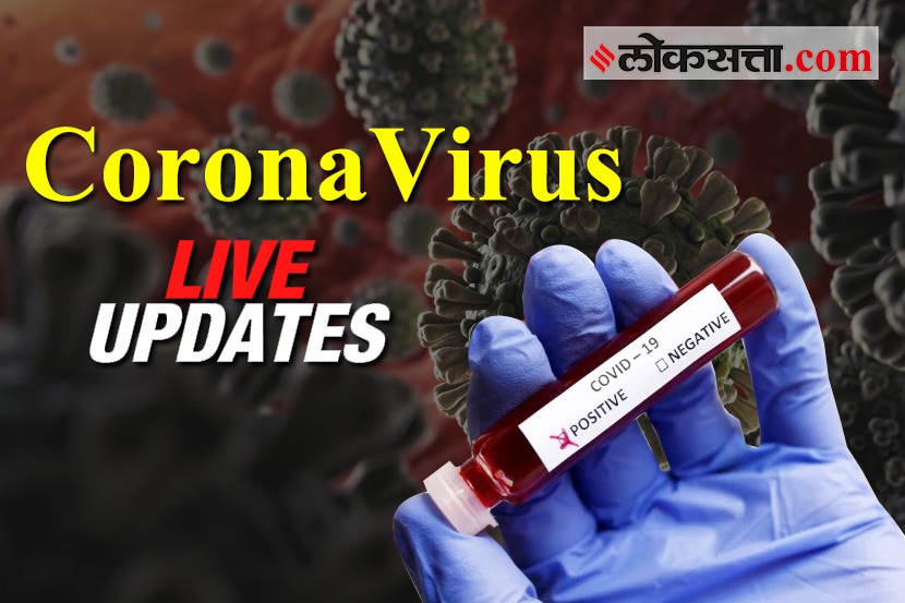 CoronaVirus/Lockdown Update: महत्त्वाचा निर्णय! ५० कोटी भारतीयांना COVID 19 चाचणी, उपचार मोफत CoronaVirus/Lockdown Update: महत्त्वाचा निर्णय! ५० कोटी भारतीयांना COVID 19 चाचणी, उपचार मोफत
