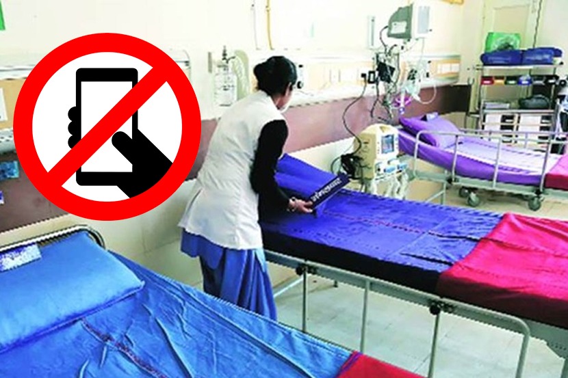 रुग्णालयात मोबाइलच्या वापरावर निर्बंध घालण्याची सूचना रुग्णालयात मोबाइलच्या वापरावर निर्बंध घालण्याची सूचना