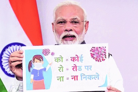 संग्रहित छायाचित्र