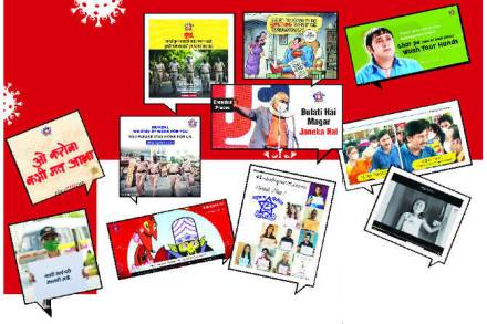 मुंबई पोलिसांनी सध्याच्या सोशल मीडियाच्या युगात आणि टाळेबंदीच्या परिस्थितीत जनजागृतीसाठी अत्यंत प्रभावीपणे ट्विटरचा वापर केलेला दिसून येत आहे.