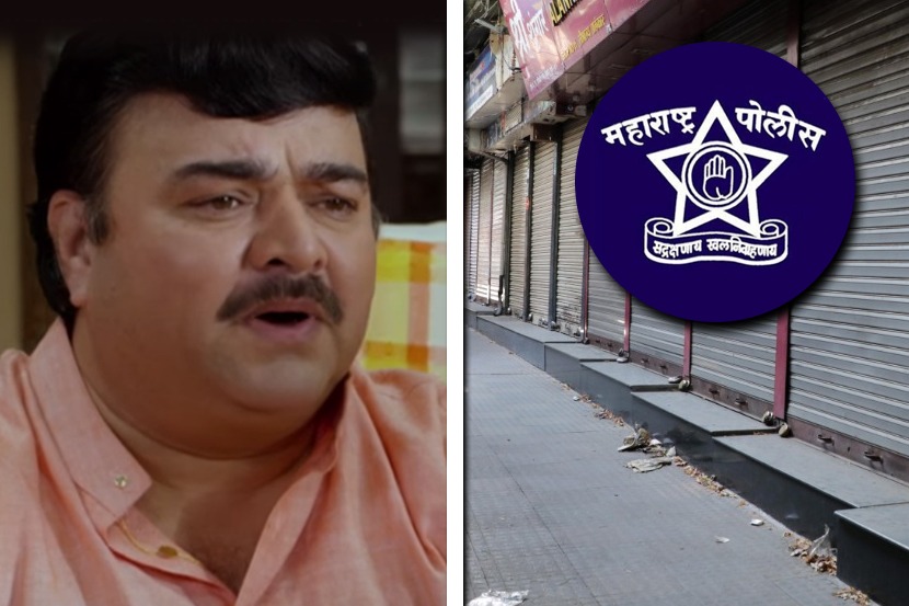 “लॉकडाउन संपेपर्यंत पुंण्याचं काम करा, मुंबई-पुण्याचं नाही” “लॉकडाउन संपेपर्यंत पुंण्याचं काम करा, मुंबई-पुण्याचं नाही”