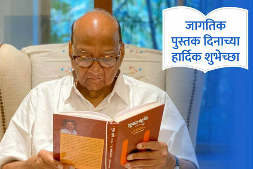 संग्रहित छायाचित्र