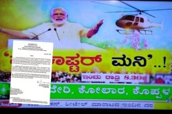 ‘मोदी सरकार गरिबांसाठी हेलिकॉप्टरमधून पैसे पाडणार’, असं वृत्तांकन करणाऱ्या न्यूज चॅनेलला नोटीस
