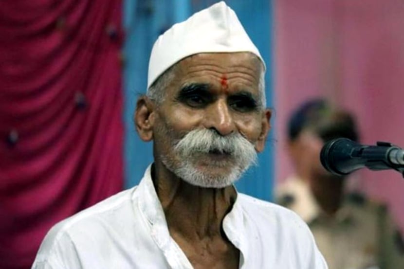 संग्रहित छायाचित्र
