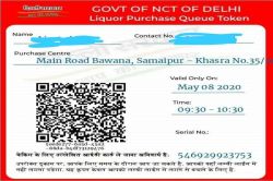 दारुसाठी होणाऱ्या गर्दीवर तोडगा, दिल्ली सरकारने सुरू केली ‘ऑनलाइन टोकन’ व्यवस्था