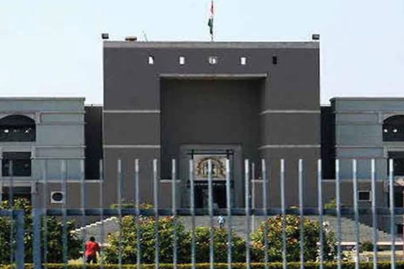 गुजरात उच्च न्यायालय (फाइल फोटो) गुजरात उच्च न्यायालय (फाइल फोटो)