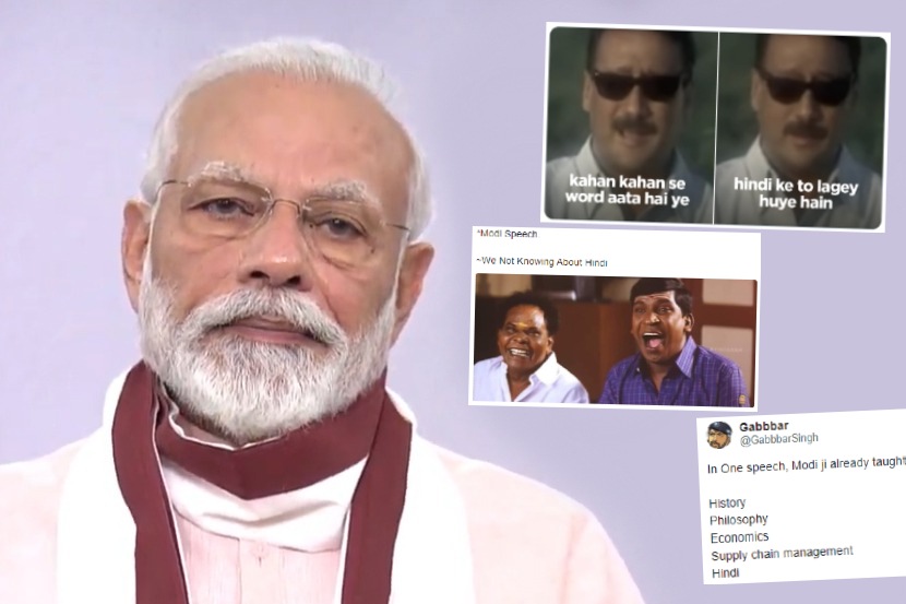 Viral Memes: “कोणीतरी हिंदीची डिक्शनरी द्या रे”, “मोदींचं हिंदी ऐकून देश आणखीन गोंधळला”