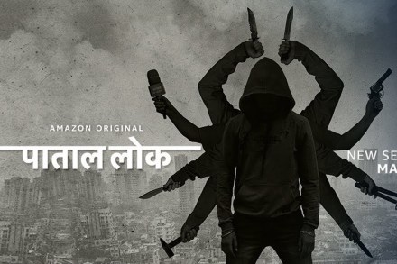 “माझा फोटो कुख्यात गुंडासोबत दाखवला कसा?”; ‘पाताल लोक’ पाहून भाजपा आमदार संतापला