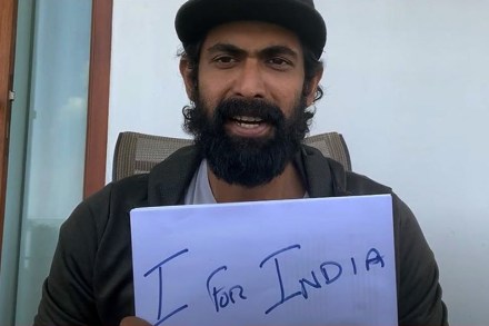 “प्रेक्षकांना थिएटरमध्ये आणण्यासाठी…”; राणा डग्गुबतीने सांगितला करोनानंतरचा प्लॅन “प्रेक्षकांना थिएटरमध्ये आणण्यासाठी…”; राणा डग्गुबतीने सांगितला करोनानंतरचा प्लॅन