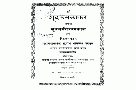  संग्रहित छायाचित्र