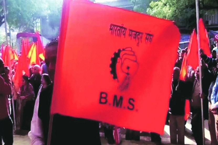 संग्रहित छायाचित्र