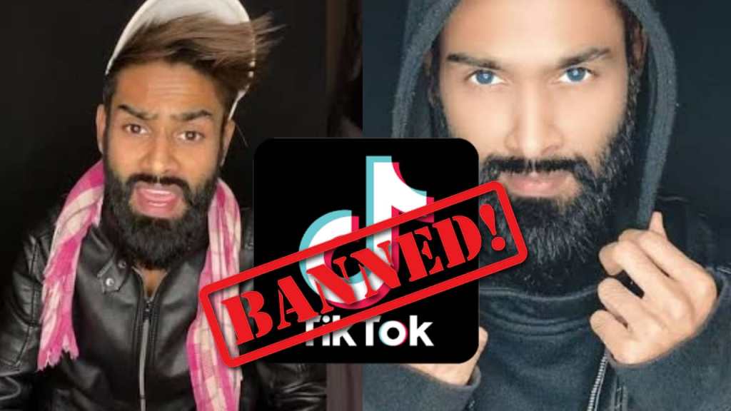 फैजल पाठोपाठ आमिर सिद्दिकीचे टिक-टॉक अकाउंट झाले सस्पेंड