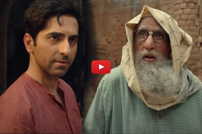 Video : बिग बी-आयुषमानमध्ये ‘जूतम फेंक’; गुलाबो सिताबोचं पहिलं गाणं प्रदर्शित