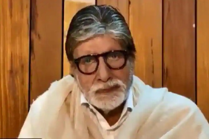 amitabh bachchan