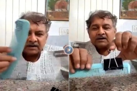 Viral Video: ही कल्पना वापरुन घरच्या घरी तुम्ही स्वत:च कापू शकता स्वत:चे केस Viral Video: ही कल्पना वापरुन घरच्या घरी तुम्ही स्वत:च कापू शकता स्वत:चे केस