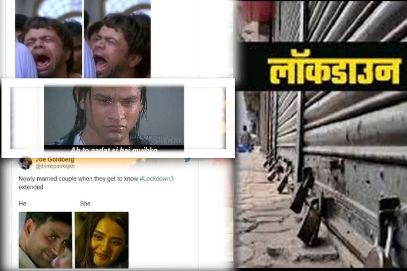 मीम पोरी मीम…