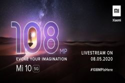तब्बल 108 MP चा कॅमेरा! भारतात याच आठवड्यात लॉन्च होणार Xiaomi चा शानदार फोन