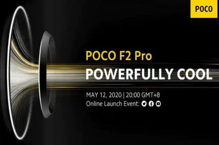 आज लॉन्च होणार Poco F2 Pro, कुठे बघाल लाइव्ह स्ट्रिमिंग ?