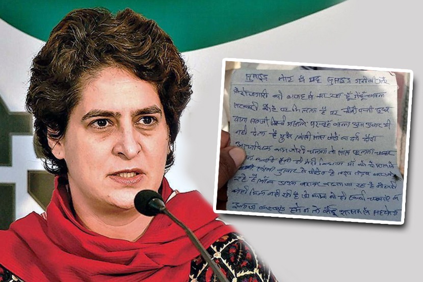 … पण हे पत्रही एकदा नक्की वाचाच; प्रियंका गांधींची मोदींना विनंती
