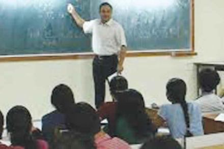 संग्रहित छायाचित्र
