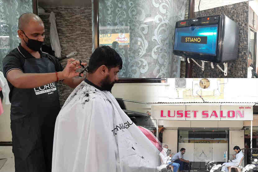 पिंपरी-चिंचवड : लॉकडाउनच्या काळात दोन महिन्यांपासून शहरातील सलूनची दुकानं बंद होती. मात्र, आता नियम आणि शर्तींसह ती उघडण्यास परवानगी देण्यात आली आहे.