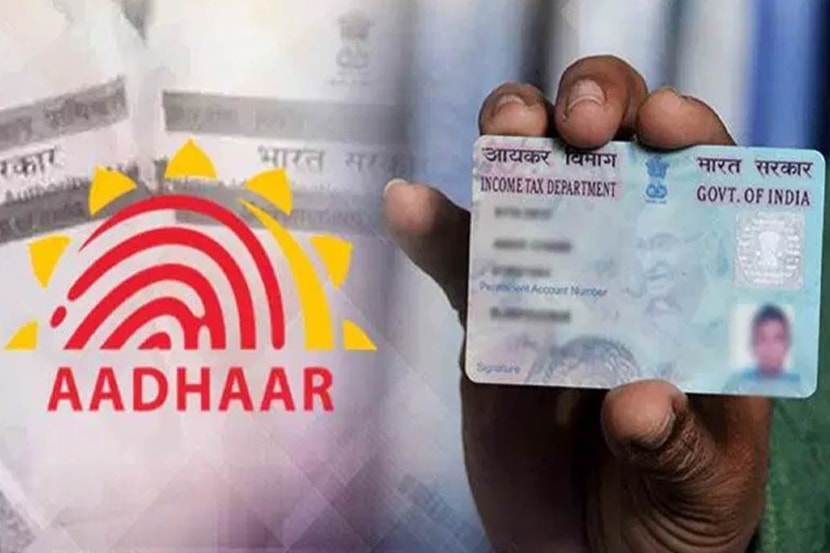 ३० जूनपर्यंत पॅन व आधार कार्ड लिंक करा, नाहीतर…
