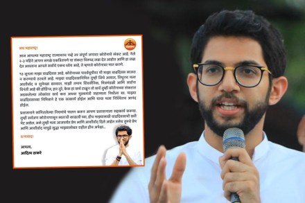 संग्रहित छायाचित्र