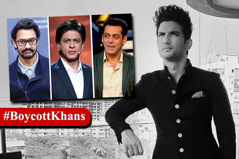 Sushant Rajput Suicide: ट्विटरवर #BoycottKhans ट्रेंड टॉपमध्ये