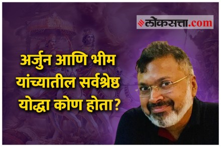 अर्जुन आणि भीम यांच्यातील सर्वश्रेष्ठ योद्धा कोण होता? अर्जुन आणि भीम यांच्यातील सर्वश्रेष्ठ योद्धा कोण होता?