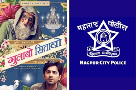 नागपूर पोलीसही पडले गुलाबो-सिताबोच्या प्रेमात