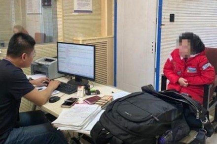 Photo: The Paper Photo: The Paper