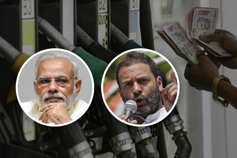 इंधन दरवाढीतून मोदी सरकारने सुरु केलेली नफेखोरी थांबवावी -राहुल गांधी