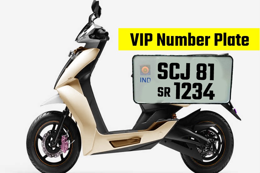 प्रतीकात्मक छायाचित्र.. (सदर क्रमांकासाठी बोली लागली नव्हती)