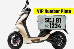 हौसेला मोल नाही! ६० हजारांच्या स्कूटरसाठी चक्क १८ लाखांची नंबर प्लेट