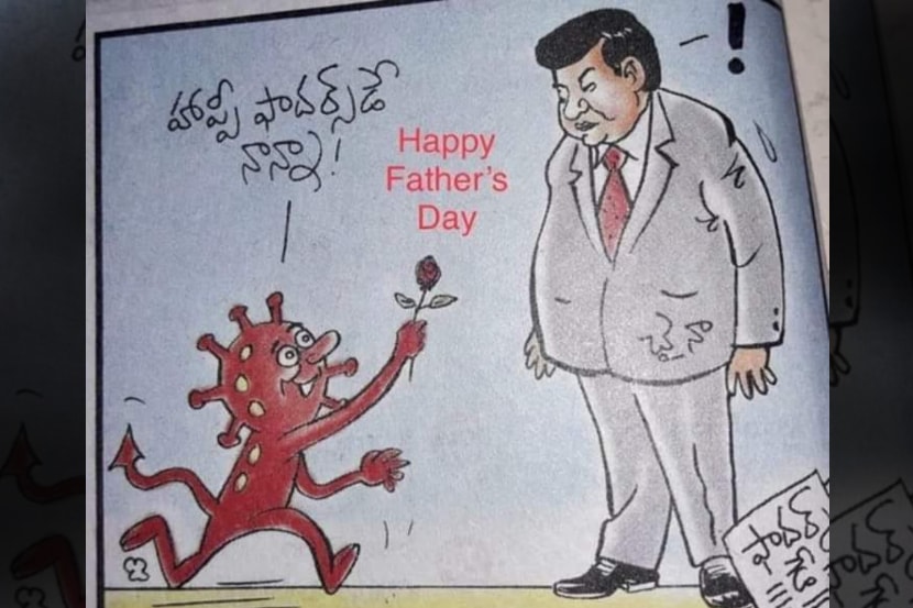 Photo: Twitter/Bhairavinachiya